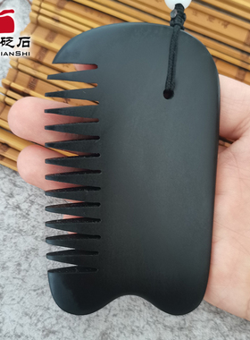 头疗经络梳u型刮痧板天然砭石