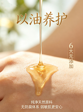 正品安碧臣鲜纯多效精华油,以油养肤,贵妇级养颜神器30ml
