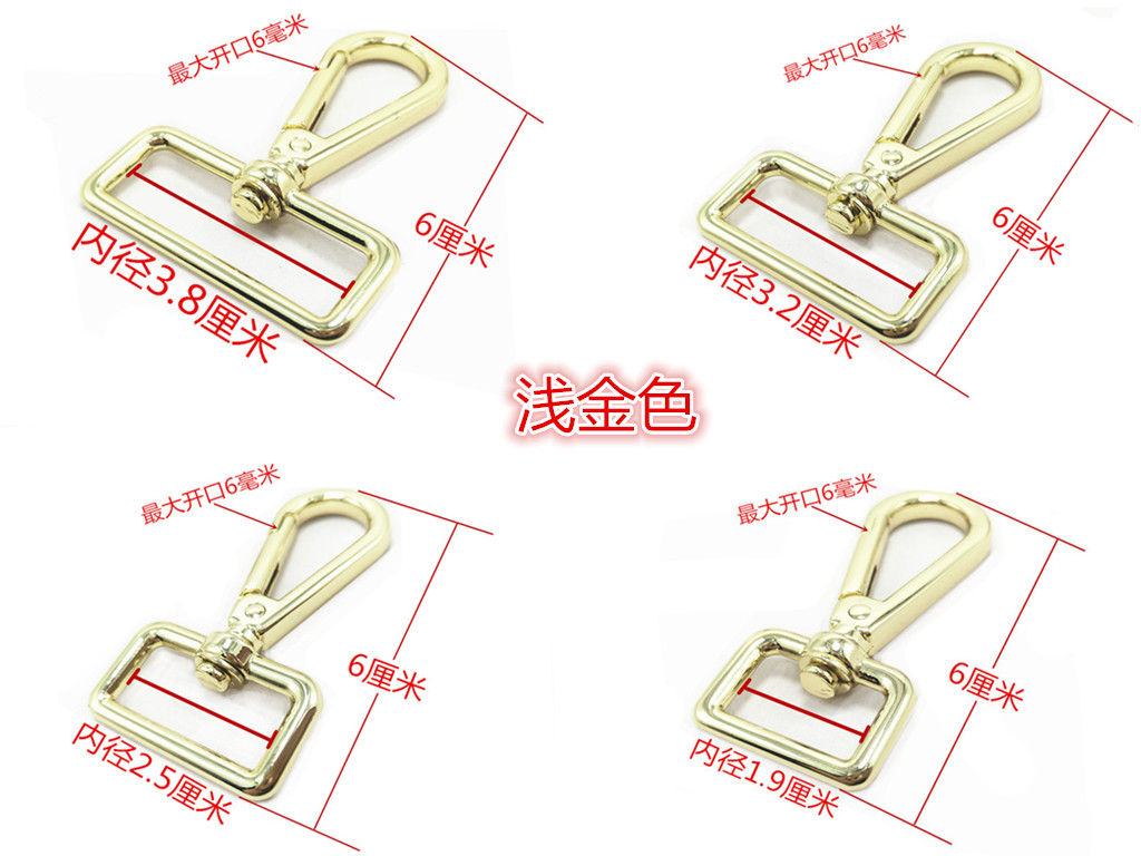 包包扣环金属扣配件五金扣背包钩扣挂钩箱包五金件皮包锁扣 - 图3