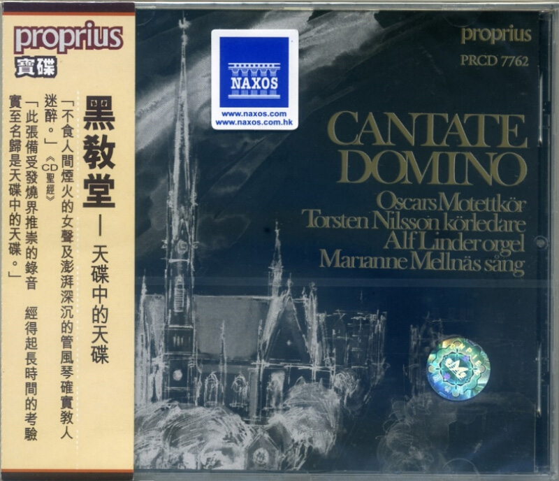 【中图音像】黑教堂Cantate Domino奥斯卡经文合唱团 CD唱片碟片-图3