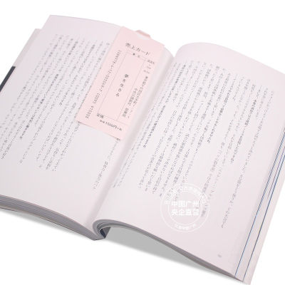 中图日文 羽生结弦写真集夢を生きる日版日文日本原版原装进口 虎窝淘