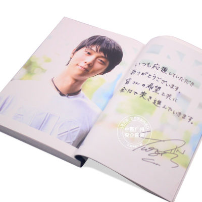 中图日文 羽生结弦写真集夢を生きる日版日文日本原版原装进口 虎窝淘