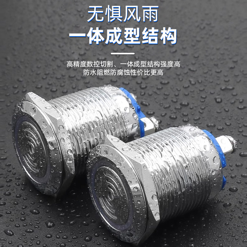 短款金属蜂鸣器16/19/22MM防水螺丝脚声光报警器间断闪光红色带灯,淘宝优惠券,粉丝福利购,淘宝优惠卷