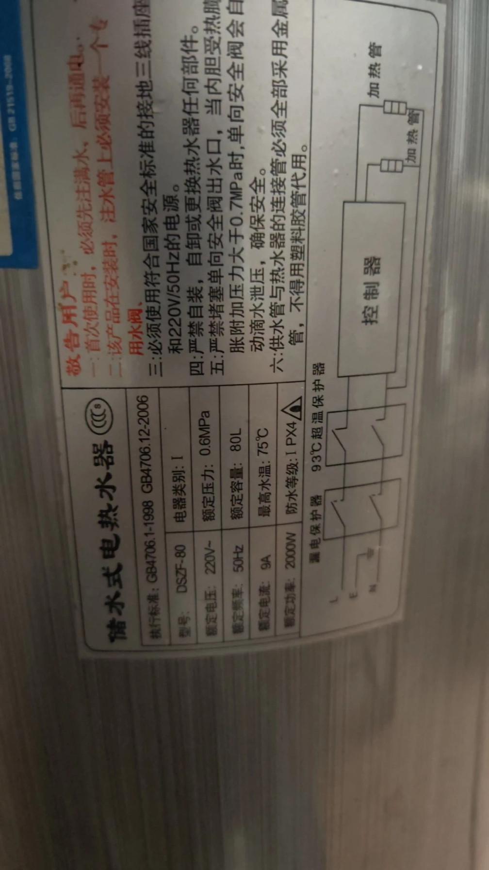 史密斯樱花热水器加热管220V2000W 双组不锈钢材质扁桶圆桶可用,淘宝优惠券,粉丝福利购,淘宝优惠卷