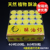 Yongfu Source Buddha for light 8 hours 4 hours 100 grain crisp oil lamp Smoke-free candle for the Buddha lamp Home Buddha front for the lamp