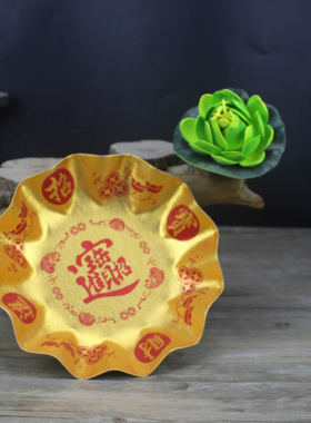 供盘佛前家用供奉莲花观音财神爷水果盘拜神供佛具用品合金贡品盘