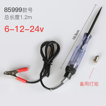 Electric car maintenance special tool test electric pen 6V12V24V repair car induction test electric power line electrotest pen