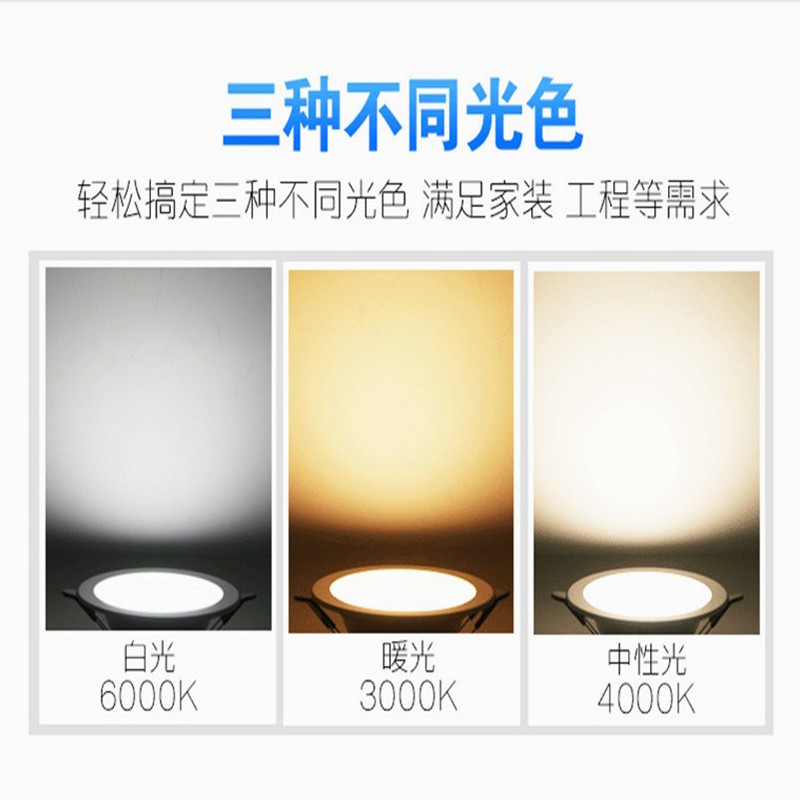 商用工程led筒灯嵌入式天花灯4寸12W5寸15W6寸大开孔12.14.16公分 - 图0