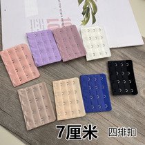 7cm lingerie button three rows of four buttons extended buckle 3 rows 4 buckles lengthened buckle bra accessories buckle up back connection buckle