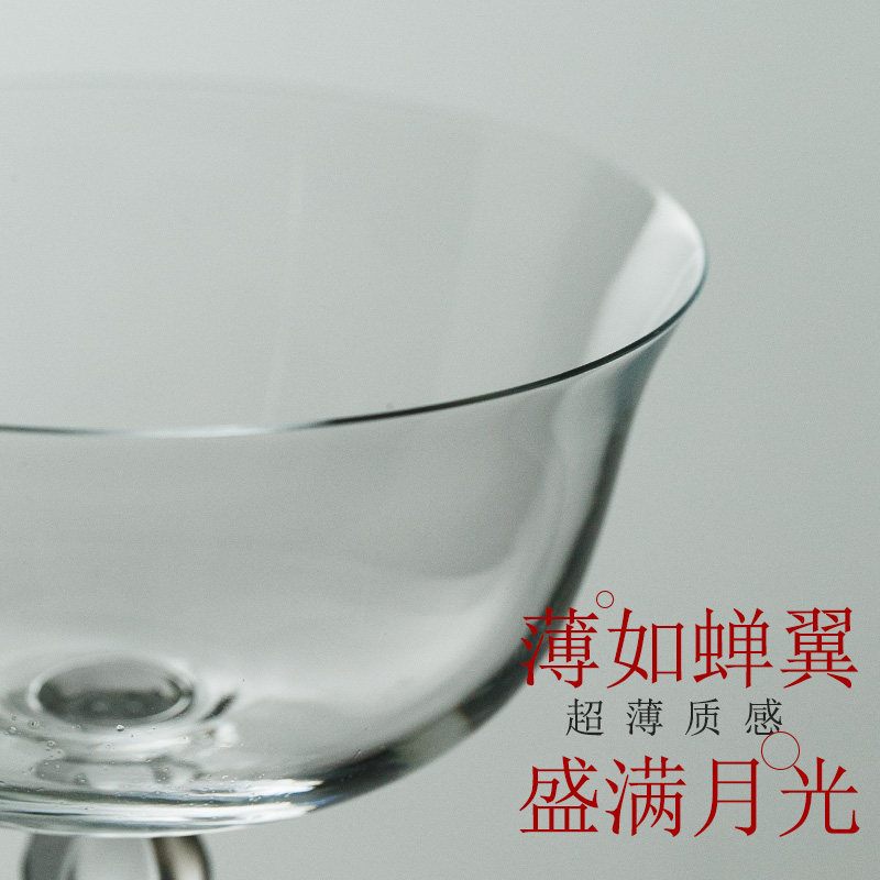 法式优雅 轻薄玻璃高脚杯 香槟杯 鸡尾酒杯 葡萄酒杯水杯复古,淘宝优惠券,粉丝福利购,淘宝优惠卷
