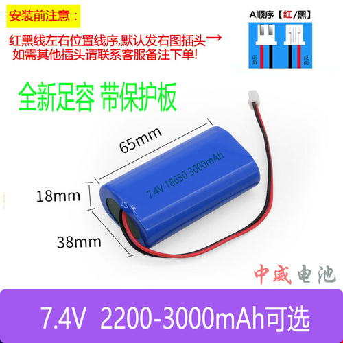 37v18650锂电池组视频播放音响唱戏机扩音器74v可充电12v大容量