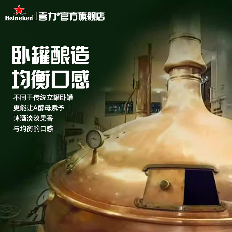 Heineken Silver/喜力星银瓶装500ml*12瓶整箱啤酒 全麦酿造官方