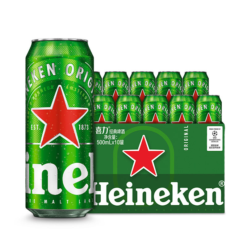 Heineken/喜力啤酒 罐装500ml*10听拉罐 整箱装啤酒