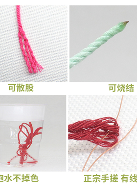 可烧结手搓棉线diy文玩串珠线绳