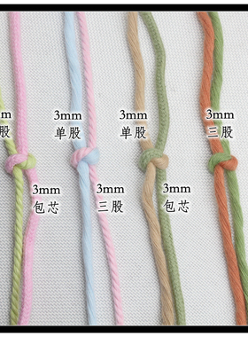 手搓棉线全套颜色套装