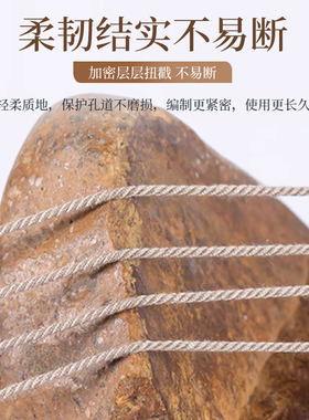 1.5mm可烧结藏式手搓棉线文玩线