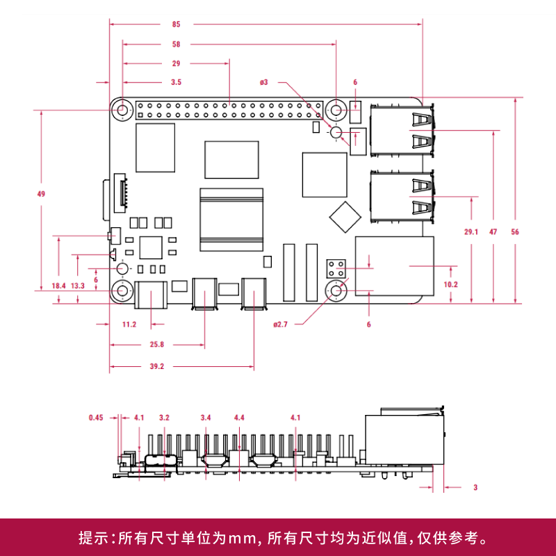 树莓派5代Raspberry Pi 5b开发板套件 Linux电脑 AI编程开发板