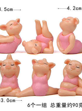 猪系列造型手办微景观造景公仔
