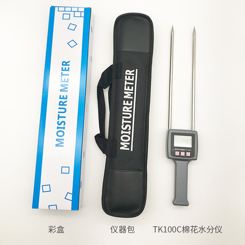 拓科棉花水分检测仪 TK100C测水仪湿度水份稻谷 高精度棉花测湿仪 - 图2
