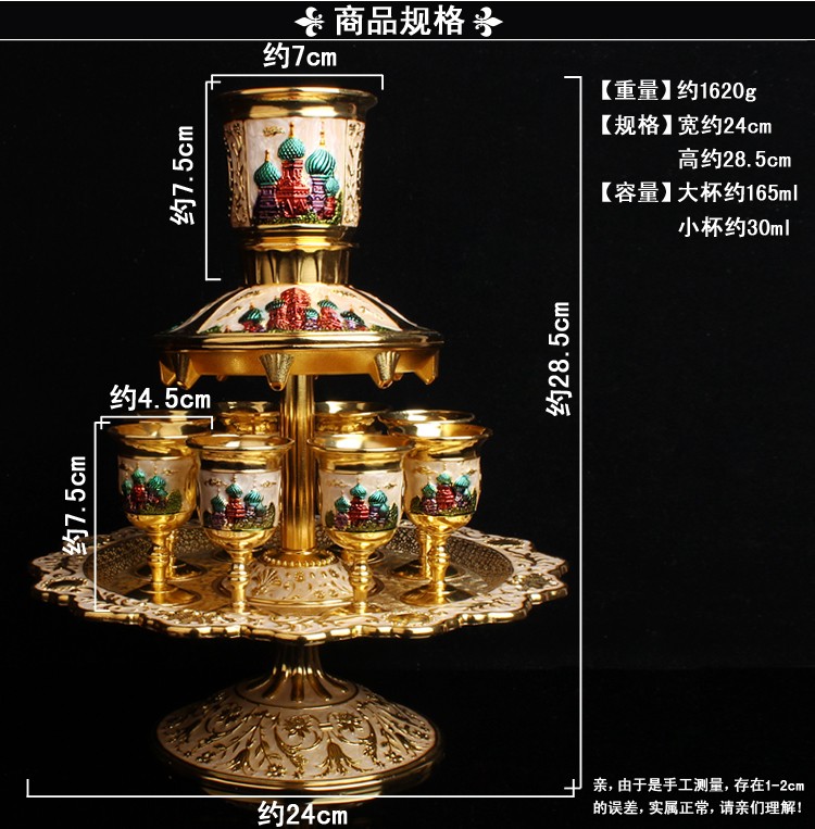 家用高档金属合金滴胶珐琅彩工艺品分酒器白酒容器具婚庆生日礼物