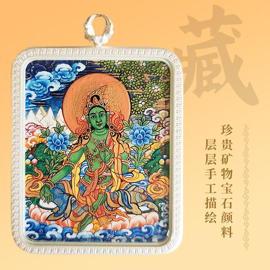 Juyuanzhai Tokka Tíbet Regong pintado a mano Pigmento Tibetano Portable Thangka Verde Tara Colgante