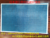 Ping-pong bottom plate carbon fiber ALC huablue aramid fiber cloth VIS butterfly king choice 0 2mm thick 8 8 gr heavy