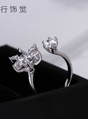 流行饰觉 花朵锆石开心戒指日韩时尚个性气质配饰女通码大小可调