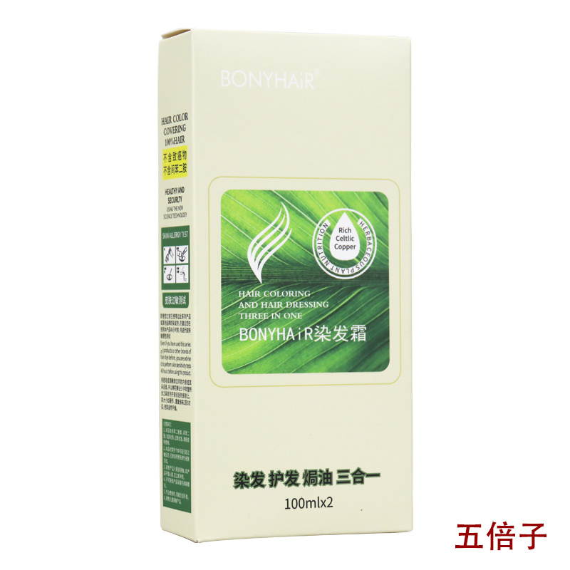 夕羽染发沙龙男士专用颜色植物染发剂膏流行色自己在家染闷青奶茶纯黑茶色3