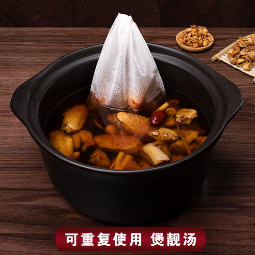 20x25无纺布煎药袋中药包袋过滤调料包袋卤料隔渣袋煲汤袋一次性 - 图3