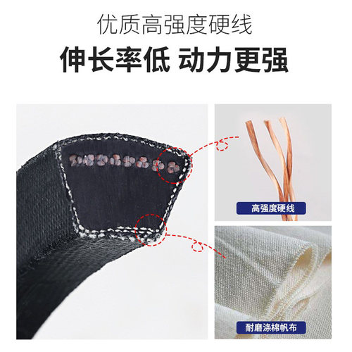 三力士三角皮带A780Li A787 A800 A813 A820 A825 A830传动带A型 - 图2