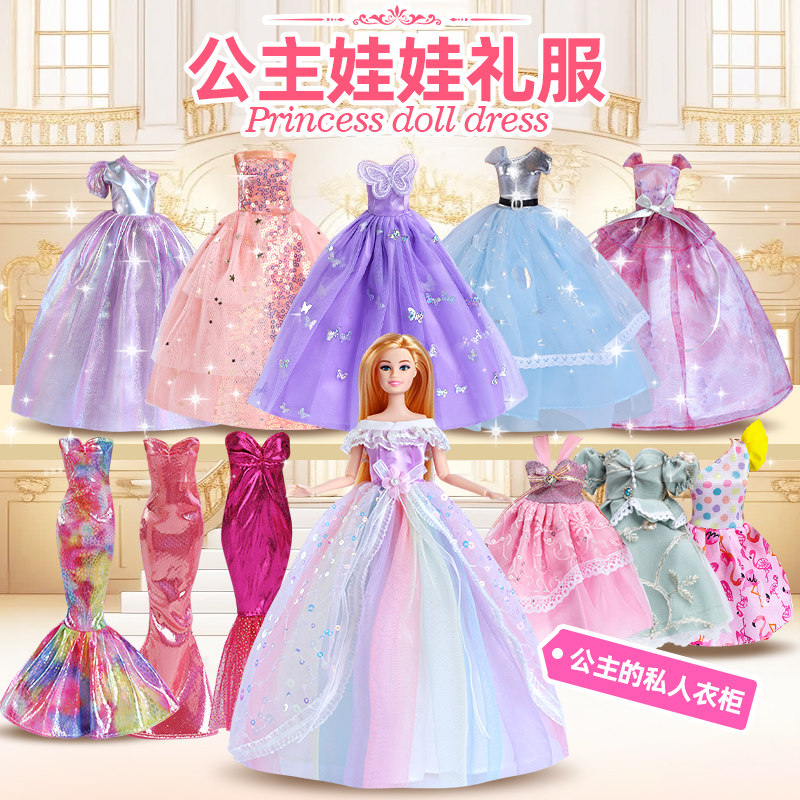 换装30厘米比芭娃娃衣服婚纱娃衣裙子服装套装鞋子公主礼品玩具,淘宝优惠券,粉丝福利购,淘宝优惠卷