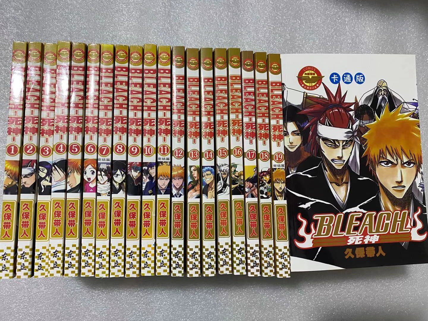 久保带人 新人首单立减十元 21年7月 淘宝海外