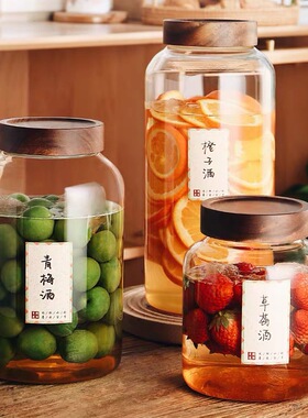 玻璃泡酒瓶高硼硅酿酒罐容器泡菜陈皮专用储存密封罐果酒青梅罐