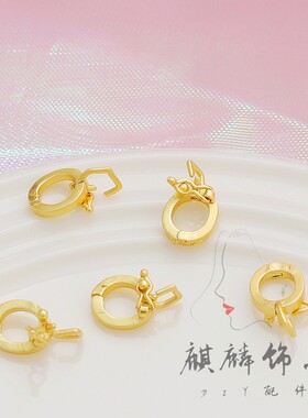镀金diy手工万能扣配件