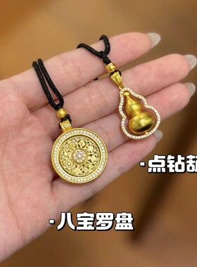 越南沙金福字百福平安扣吊坠