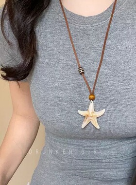 海星长款挂脖项链女夏天韩系ins小众装饰锁骨链海边星星配饰吊坠