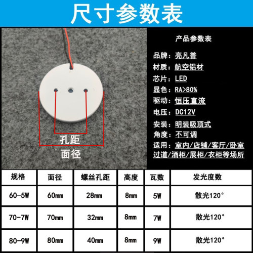 12V明装超薄小筒灯5W7W9瓦免开孔展柜酒柜橱柜机器设备房车照明灯 - 图0