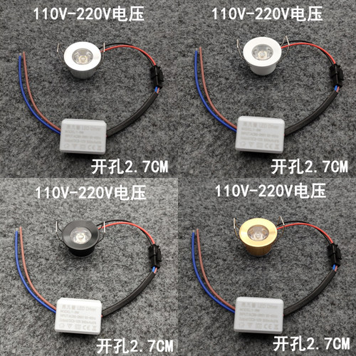 220V12V24伏led迷你小射灯1W3W开孔27mm嵌入式橱柜酒柜展柜牛眼灯 - 图1