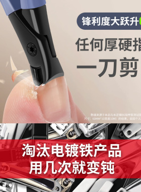 新款大开口指甲钳美甲店专用