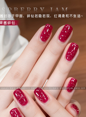 恩尼斯树莓果酱红碎钻美甲甲油胶