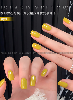 恩妮诗芥末黄绿色指甲油胶美甲