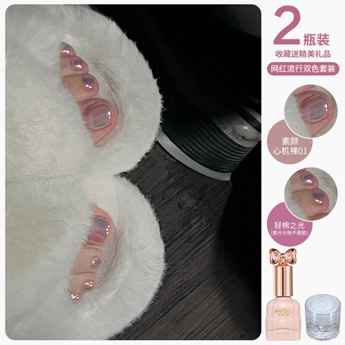 春夏爆款脚指甲油胶2026年新款极光流行显白色魔镜粉套装美甲专用 - 图2