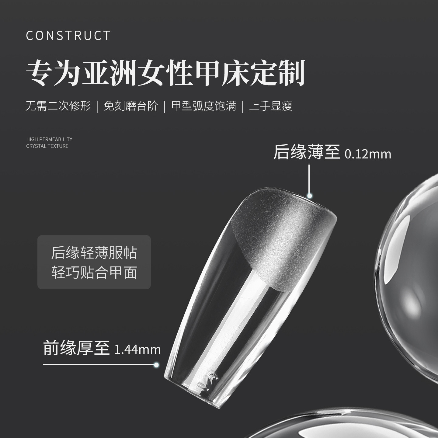 恩妮诗新款免建构高透塑形甲片无痕延长免刻磨短杏仁美甲贴片专用,淘宝优惠券,粉丝福利购,淘宝优惠卷