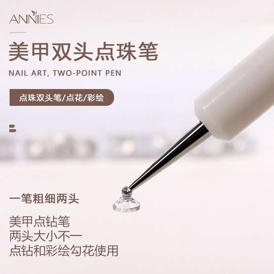 Choice of professional manicurist with double-headed dot pen