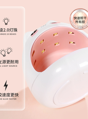 恩妮诗迷你喵喵萌趣光疗灯