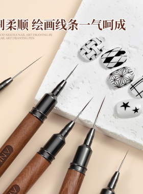 法式沟边拉线彩绘晕染专用笔套装