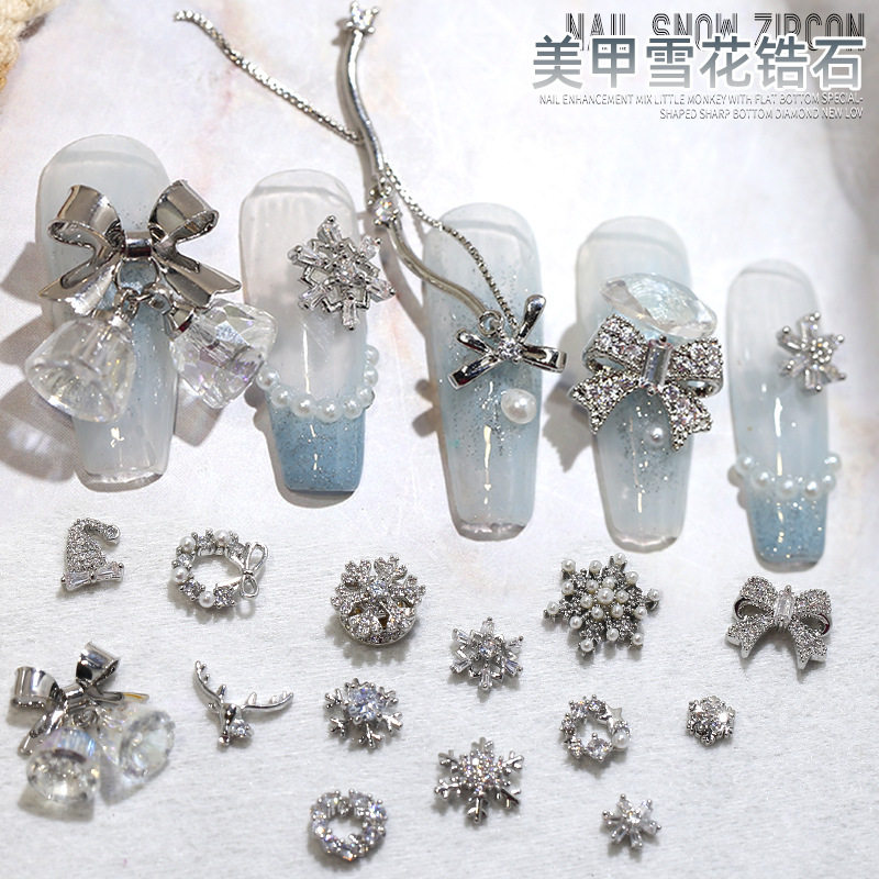 圣诞节雪花铃铛蝴蝶结锆石美甲饰品2026新款轻奢合金钻石指甲饰品,淘宝优惠券,粉丝福利购,淘宝优惠卷