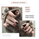Internet celebrity whitening manicure three-color set with versatile temperament