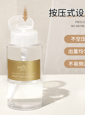 大容量分装按压空瓶子专用工具