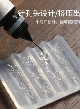 恩妮诗新款模具胶立体雕花胶